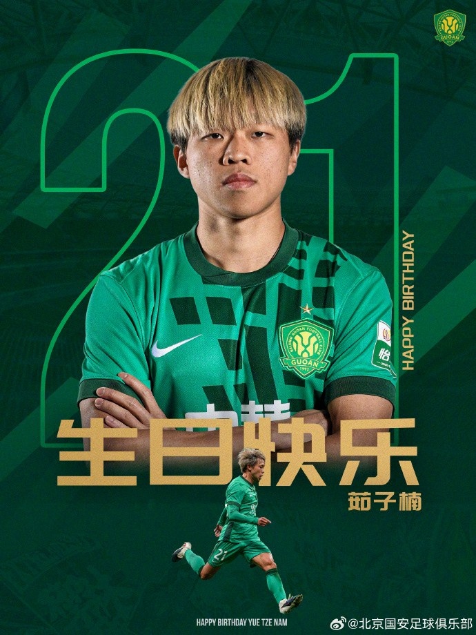 九游娱乐app下载-祝茹子楠生日快乐🎂🎂🎂